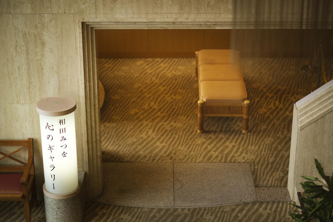Ryugu Hotel Nishio Exteriör bild